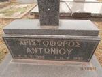 ANTONIOU Christophoros 1933-1993