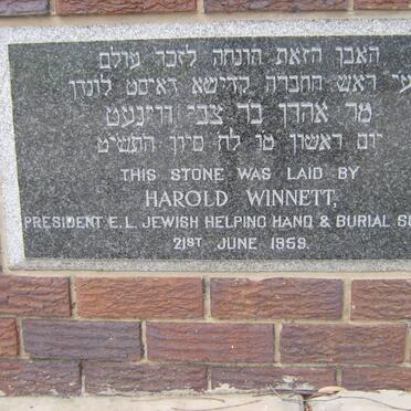 Eastern Cape, EAST LONDON, Cambridge, Jewish Cemetery