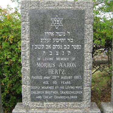 HERTZ Morris Aaron -1967 