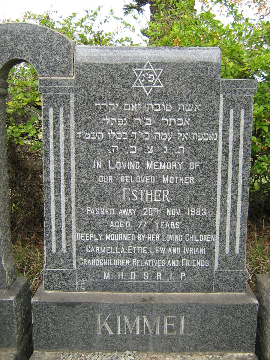 KIMMEL Esther -1983 