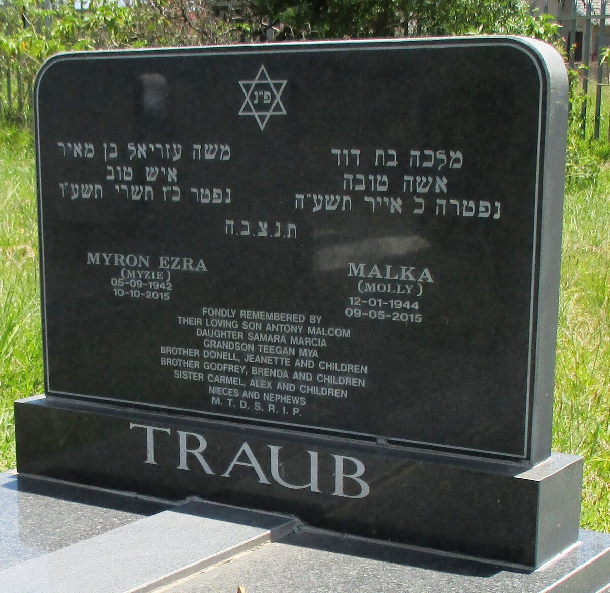 TRAUB Myron Ezra 1942-2015 &amp; Malka 1944-2015