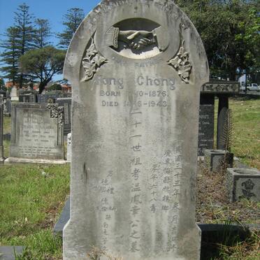 CHONG Fong 1876-1943