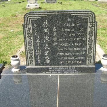 CHOCK Yonon nee YIPTONG 1921-1950 : CHOCK infant daughter 1948-1948