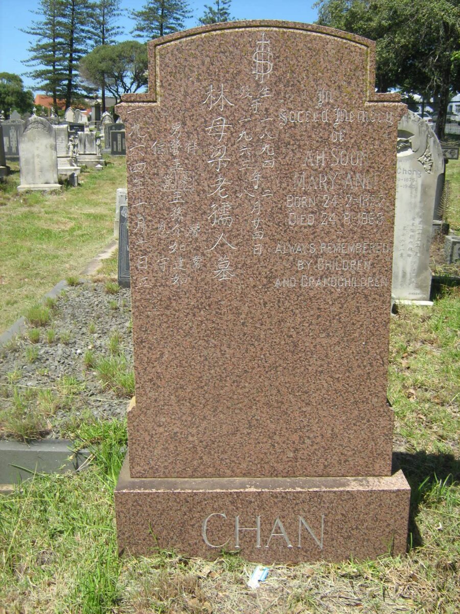 CHAN Mary Ann, AH SOOM  1892-1963