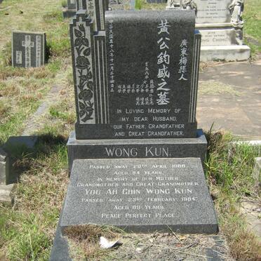 KUN Paul, Wong -1968 &amp; Youah Chin -1984