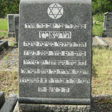 H - Vanne :: Surnames - H