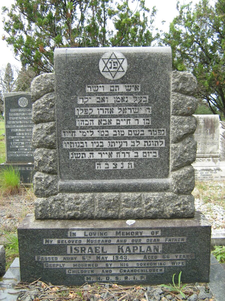 KAPLAN Israel -1943 