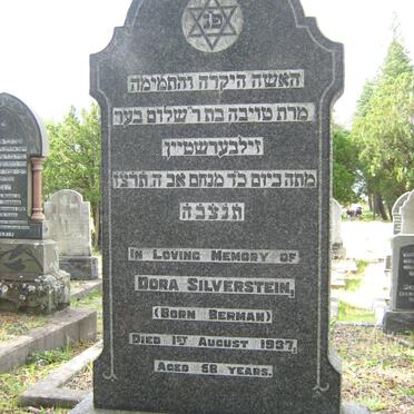 SILVERSTEIN Dora born BERMAN -1937 