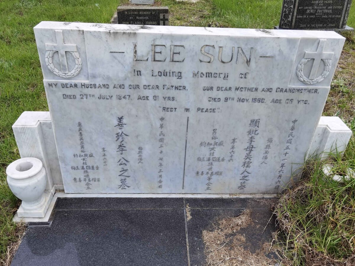 LEE SUN -1947 & -1960