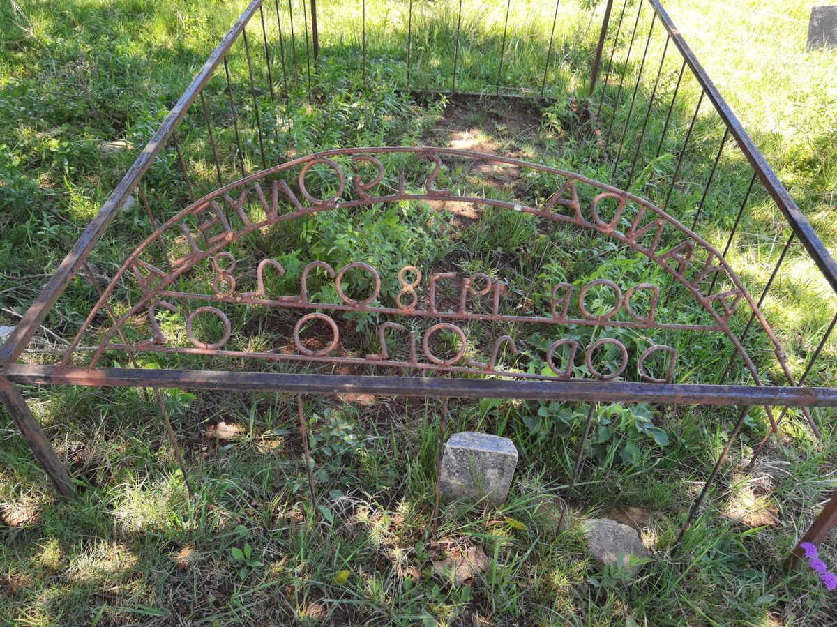 SICONYELA Ayanda 1978-2012