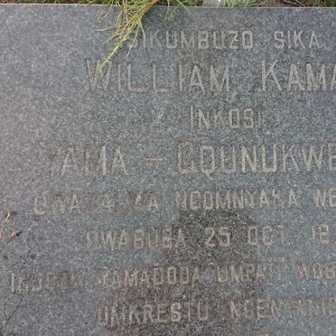 KAMA William 1798-1875 &amp; Nongwane