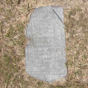 Eastern Cape, PORT ELIZABETH / GQEBERHA, St Mary's Malay cemetery