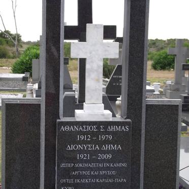 DEMAS Athanasios 1912-1979 :: DEMA Dionusia 1921-2009