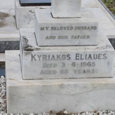 ELIADES Kyriakos -1965