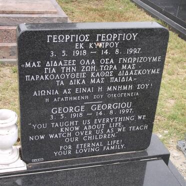 GEORGIOU George 1918-1997