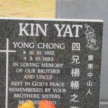 KIN YAT Yong Chong 1932-1993