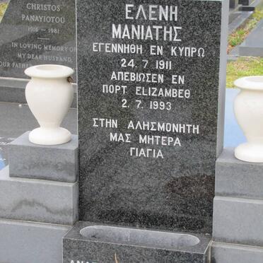 MANIATIS Eleni 1911-1993