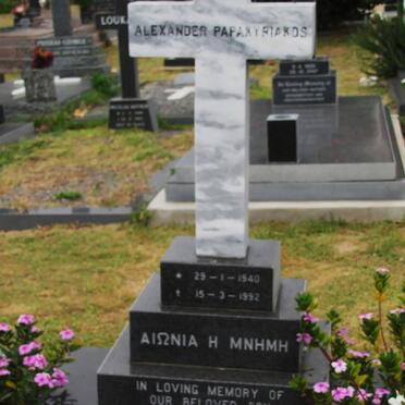 PAPAKYRIAKOS Alexander 1940-1992