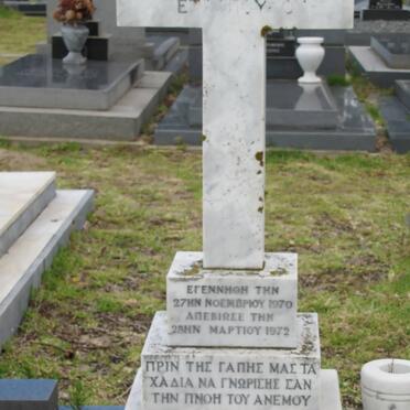 PETROPAULUS  Panayiota 1970-1972