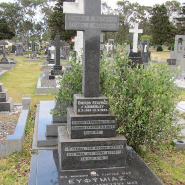 STAVROU Omiros 1969-1984