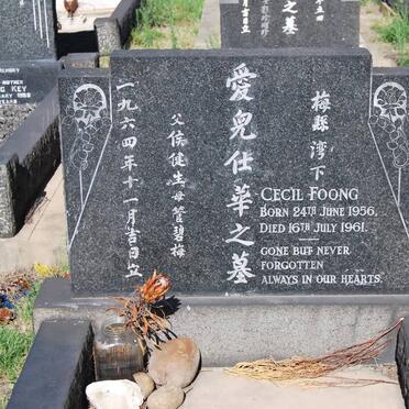 FOONG Cecil 1956-1961