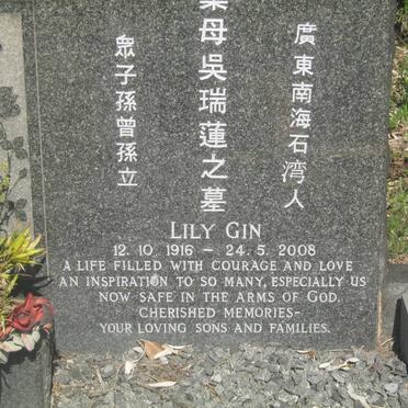 GIN Gordon Peter 1921-1953 &amp; Lily 1916-2008