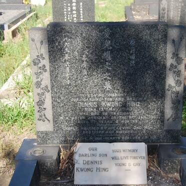 HING Dennis Kwong 1943-1961