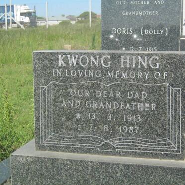 HING Kwong 1913-1987