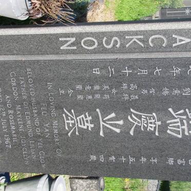 JACKSON Feu Yan -1967