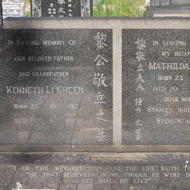 LI GREEN Kenneth 1912-1973 &amp; Mathilda 1911-1963