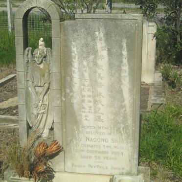 SA JOE Mary Nagong -1944