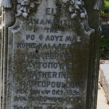 RAPTOPOULOUS Katherine -1938