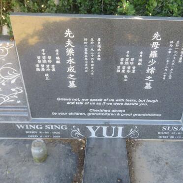 YUI Wing Sing  1926-2005 &amp; Susan 1929-2011