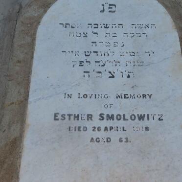 SMOLOWITZ Esther -1918