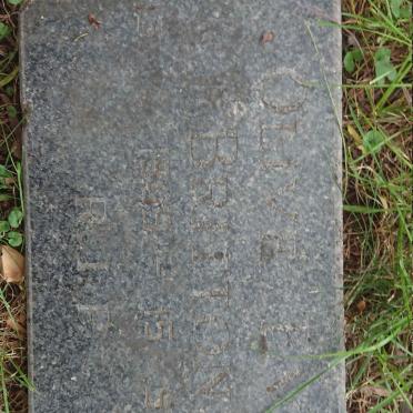 BRITTON Olive Eva 1909-1991