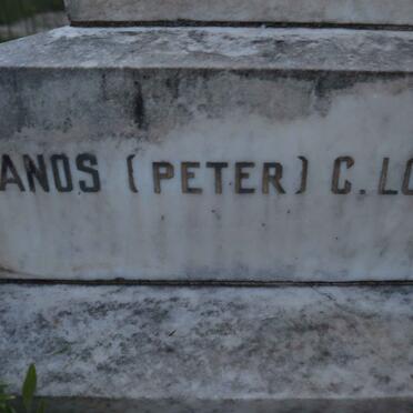 LOUPOS Panos C. 1892-1942 