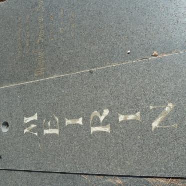 MEIRING Gert Hendrik &amp; Machel Susa?