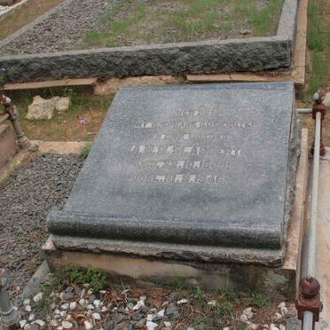 SLABBERT A. 18??-1946