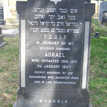 SHAPIRO Asrael -1957