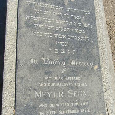 SEGAL Meyer -1970