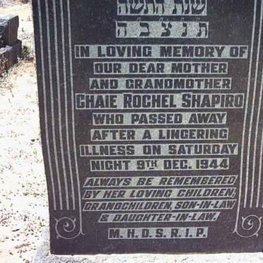 SHAPIRO Chaie Rochel -1944