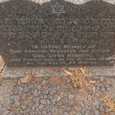 HERBERG Gail Lynn -195?