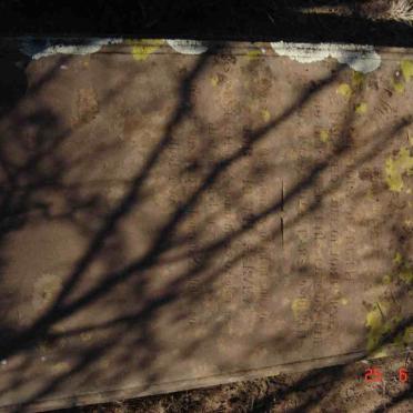 HARVEY Ruth -1862 :: HARVEY Samuel Charles 1858-1859 :: SAMUEL Benjamin Rufus 1860-1862