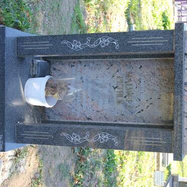 NZHADZHABA Malwela Petrus 1935-2008