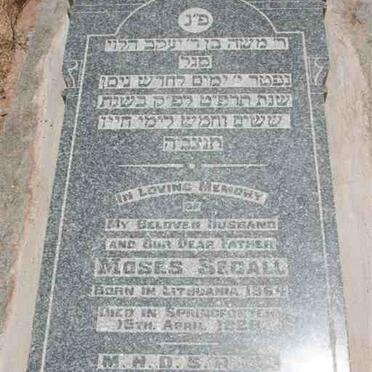 SEGALL Moses 1864-1929