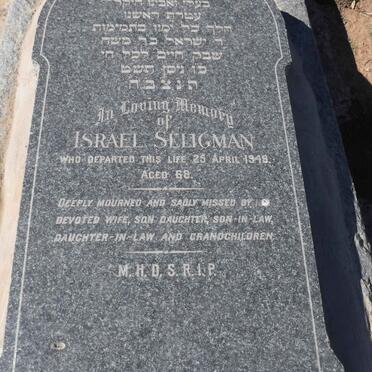 SELIGMAN Israel -1949