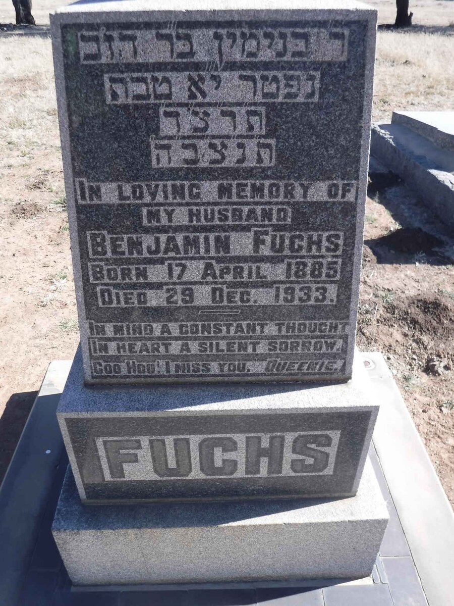 FUCHS Benjamin 1885-1933