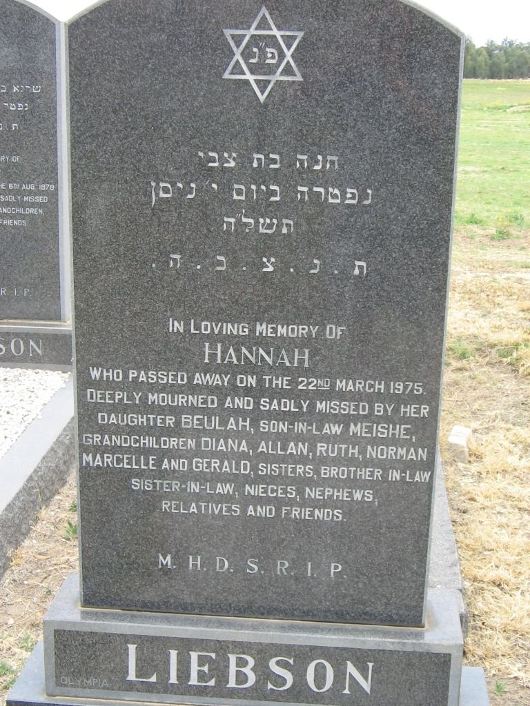 LIEBSON Hannah -1975