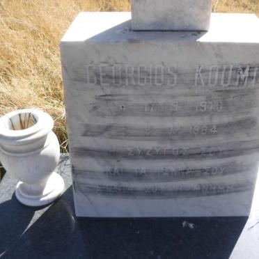 KOUMI Georgios 1940-1984