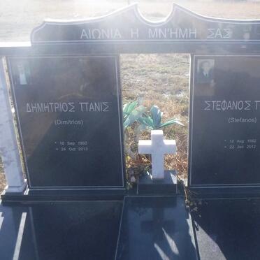 PANIS Stefanos 1962-2012 :: PANIS Dimitrios 1992-2013